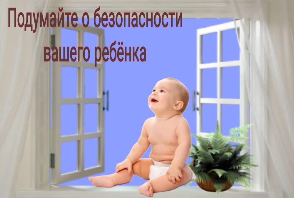 С 1 ПО 7 ИЮЛЯ ПРОВОДИТСЯ НЕДЕЛЯ, НАПРАВЛЕННАЯ НА СНИЖЕНИЕ СМЕРТНОСТИ ОТ ВНЕШНИХ ПРИЧИН