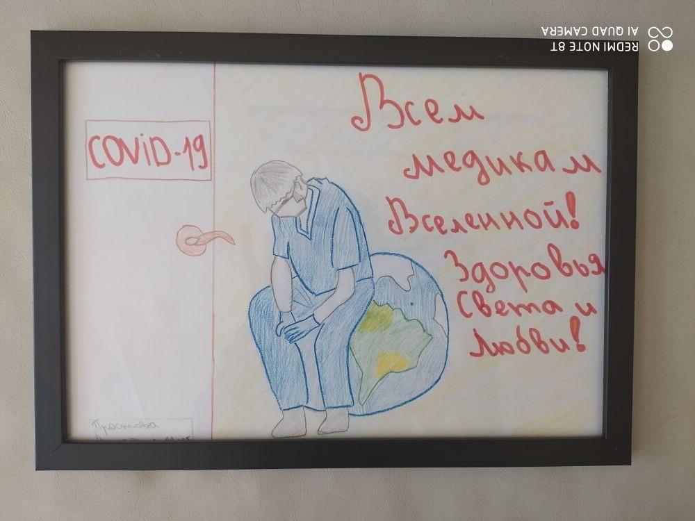 НАШ МИР СТОЛКНУЛСЯ С НОВЫМ ЯВЛЕНИЕМ И СЕРЬЁЗНОЙ УГРОЗОЙ – ПАНДЕМИЕЙ КОРОНАВИРУСА
