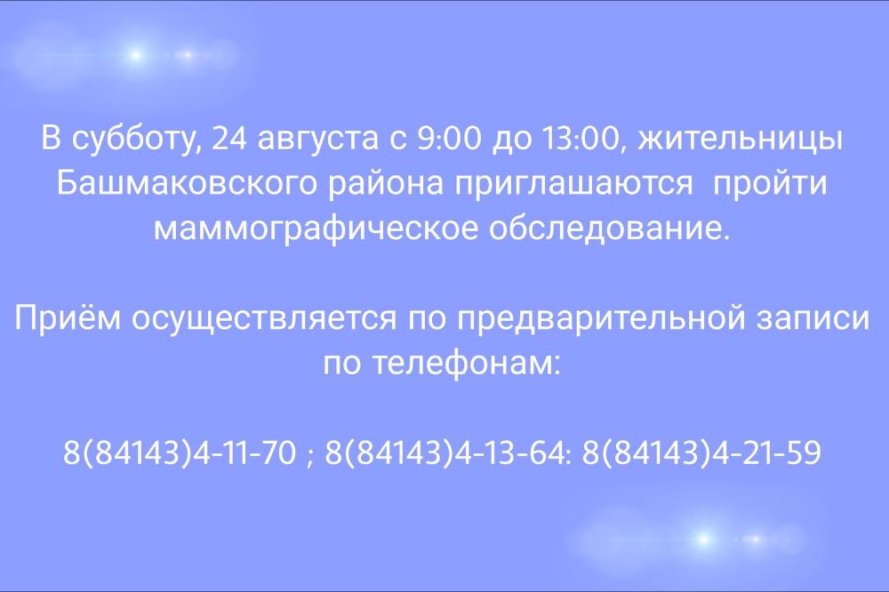 ВНИМАНИЕ!