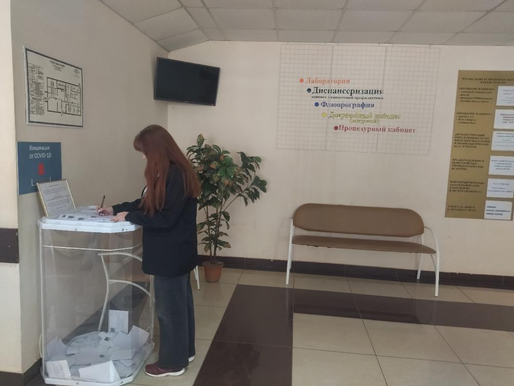 Голосование
