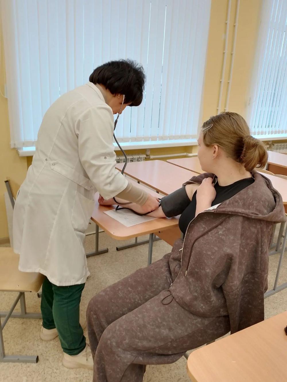 Диспансеризация