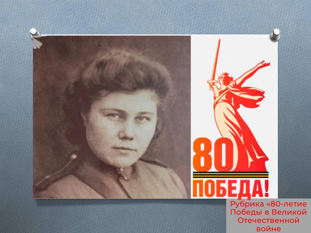 Александра Петровна Дрожжина