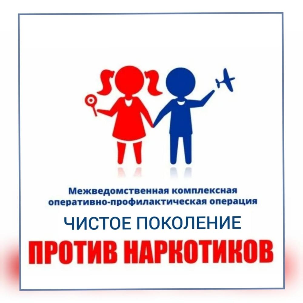 «Чистое поколение-2025»
