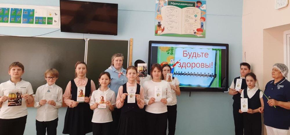 Урок здоровья